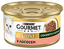 Purina Gourmet Gold Соковита насолода з лососем 85 г вологий корм для кішок, фото 2