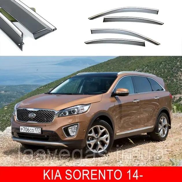 Дефлектори вікон із хром молдингом, вітровики Kia Sorento 2014-2020