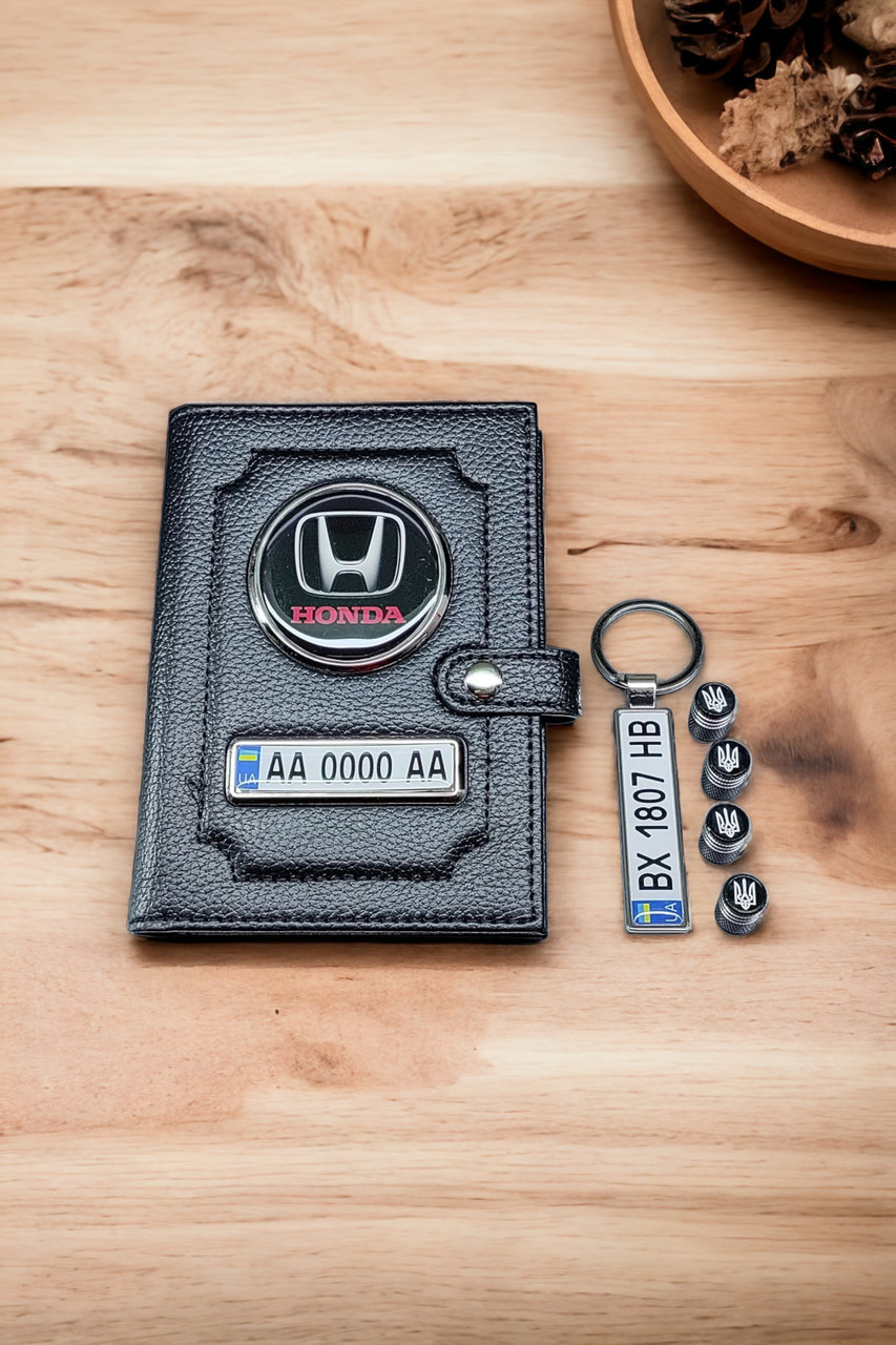 Комплект на подарунок з логотипом Honda, портмоне, брелок, ковпачки на ніпель