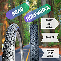 Велопокришка Traveller 28" х 1.75" (40-622)