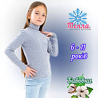 Теплая водолазка для девочки с начесом, теплый гольф 5, 6 лет, 7-8 лет, 9-10лет, 11 лет