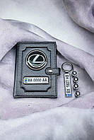 Комплект на подарок с логотипом Lexus, портмоне, брелок, колпачки на нипель