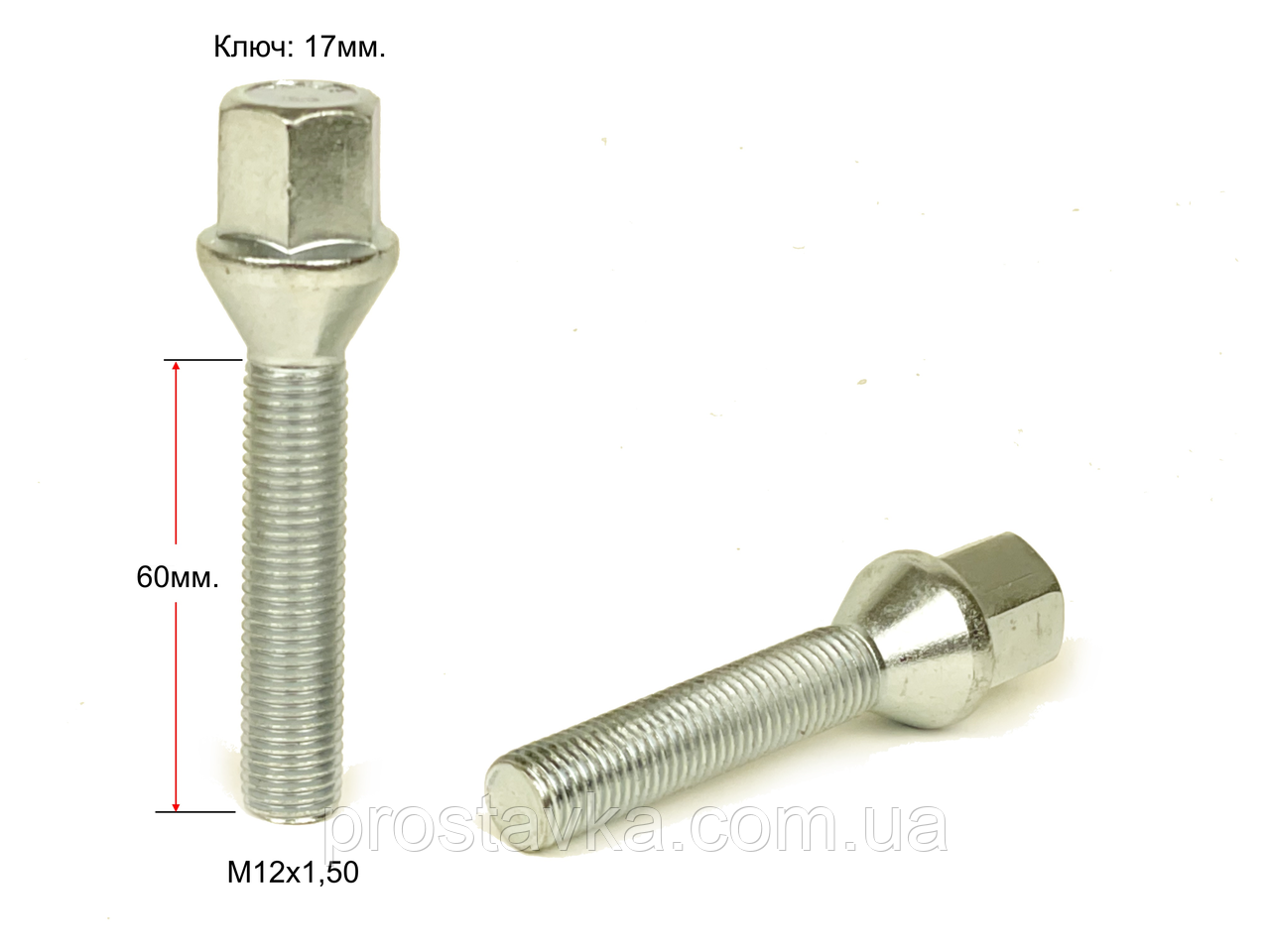 Болт C17A60 Z M12X1,50X60 Цинк Конус із виступом ключ 17 мм, фото 1
