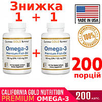 Комплект премиум Омега-3 1+1 California Gold Nutrition Omega-3 Premium Fish Oil - 100 кап. (Термін до 08/2025)