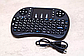 Бездротова міні-клавіатура i8 для смарт ТВ/ПК/планшетів | KEYBOARD Краща ціна, фото 9