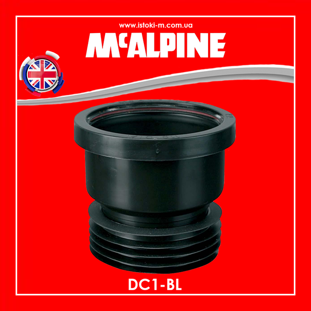 каналізація McAlpine_каналізація внутрішня_фітинги для внутрішньої каналізації_Каналізаційний роз'єм 110 мм з виходом 110 мм_DC1-BL McAlpine_Каналізаційний роз'єм DC1-BL McAlpine 110 мм_Редукція 110 мм DC1-BL McAlpine_перехід каналізаційний DC1- BL McAlpine_перехід каналізаційний 110х110_Каналізаційний роз'єм DC1-BL McAlpine_каналізаційний патрубок_Каналізаційний роз'єм McAlpine DC1-BL_каналізаційний патрубок DC1-BL McAlpine_перехід каналізаційний DC1- BL McAlpine 110х110_Каналізаційна з'єднувальна муфта 110 мм DC1-BL McAlpine_Каналізаційна з'єднувальна муфта 110 мм_патрубок каналізаційний для відновлення розтруба_патрубок каналізаційний_Каналізаційний з'єднувальний патрубок DC1- BL McAlpine_Каналізаційний з'єднувальний патрубок 110мм_Каналізаційна муфта DC1-BL_Каналізаційний з'єднувач 110 мм_Редукція 110 мм McAlpine DC1-BL_Перехід каналізаційний 110x110/90 McALPINE DC1-BL_Перехід каналізаційний 110x110/90_Mcalpine_Комплектуючі mcalpine