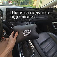 Подушка в машину с логотипом автомобиля Audi для водителя кожаный аксессуар марка авто подарок гипоаллергенная