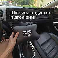 Подушка в машину з логотипом автомобіля Audi для водія шкіряний аксесуар марка авто подарунок гіпоалергенна