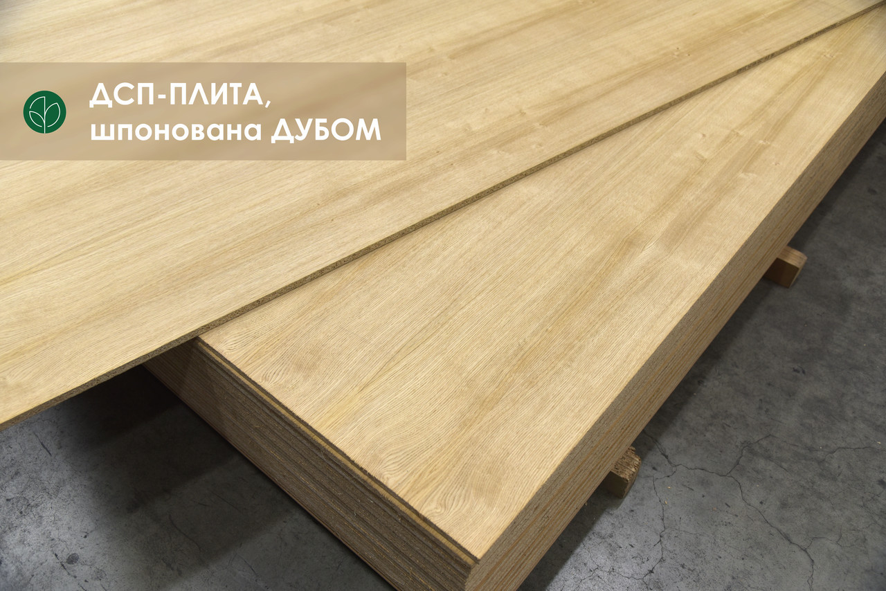 Дуб ДСП-плита шпонована 17 мм А/B 2,75х1,83 м, фото 1