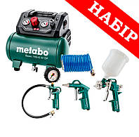 Набор! Компрессор безмасляный + принадлежности Metabo 160-6 W OF