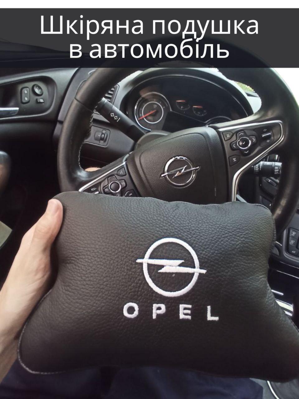 Подушка-підголівник з логотипом автомобіля Opel під шию для подорожей з натуральної шкіри в машину