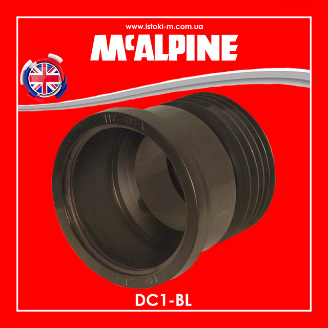 каналізація McAlpine_каналізація внутрішня_фітинги для внутрішньої каналізації_Каналізаційний роз'єм 110 мм з виходом 110 мм_DC1-BL McAlpine_Каналізаційний роз'єм DC1-BL McAlpine 110 мм_Редукція 110 мм DC1-BL McAlpine_перехід каналізаційний DC1- BL McAlpine_перехід каналізаційний 110х110_Каналізаційний роз'єм DC1-BL McAlpine_каналізаційний патрубок_Каналізаційний роз'єм McAlpine DC1-BL_каналізаційний патрубок DC1-BL McAlpine_перехід каналізаційний DC1- BL McAlpine 110х110_Каналізаційна з'єднувальна муфта 110 мм DC1-BL McAlpine_Каналізаційна з'єднувальна муфта 110 мм_патрубок каналізаційний для відновлення розтруба_патрубок каналізаційний_Каналізаційний з'єднувальний патрубок DC1- BL McAlpine_Каналізаційний з'єднувальний патрубок 110мм_Каналізаційна муфта DC1-BL_Каналізаційний з'єднувач 110 мм_Редукція 110 мм McAlpine DC1-BL_Перехід каналізаційний 110x110/90 McALPINE DC1-BL_Перехід каналізаційний 110x110/90_Mcalpine_Комплектуючі mcalpine