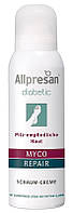Протигрибкова крем-піна для чутливої шкіри стоп Myco Repair Allpresan, 75 мл (200293)