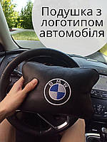 Подушка в машину з логотипом BMW шкіряний автомобільний аксесуар підголівник для подорожей під шию