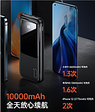 Повербанк портативний акумулятор Usaws US-CD163 PB58 10000 mAh*, фото 6