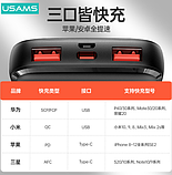 Повербанк портативний акумулятор Usaws US-CD163 PB58 10000 mAh*, фото 8
