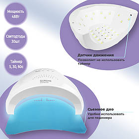 Лампа для манікюру SUN ONE 48 Вт, LED UV манікюрна лампа з датчиком руху таймером, лампа для нарощування