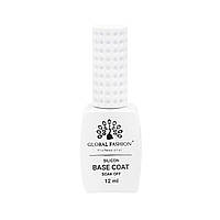 Силиконовая база, Silicon Base coat от Global Fashion 12 мл