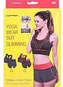 Костюм для йоги — топ + шорти Yoga Wear Suit Slimming Y-13, фото 4