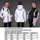 Демісезонна світловідбивна куртка на дівчинку підлітка, модна весняна підліткова курточка для дівчат 12-16 років - весна осінь, фото 2