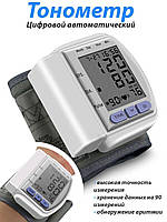 Тонометр на запястье Automatic Blood Pressure CK-102S