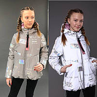 Демісезонна світловідбивна куртка на дівчинку підлітка, модна весняна підліткова курточка для дівчат 12-16 років - весна осінь