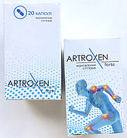 ARTROXEN forte капсулы для суставов (Артроксен Форте) 20 капсул