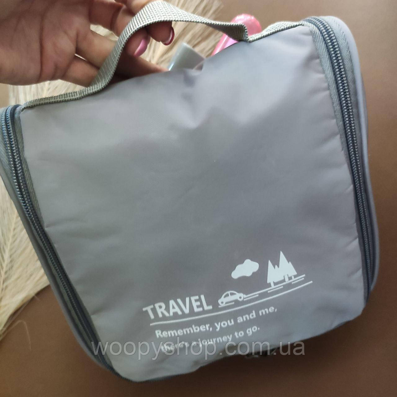 Водонепроникна сумка для засобів догляду з гачком "Travel to go"