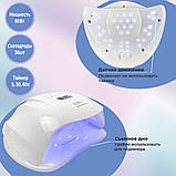Лампа для манікюру SUN X 80 Вт. лампа для нарощування нігтів, манікюрна лампа САН біла 36 діодів, фото 2