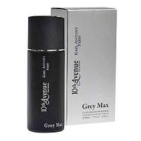 Туалетная вода Karl Antony 10th Avenue Grey Max для мужчин - edt 100 ml