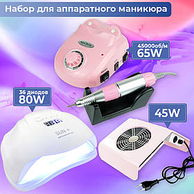 Набір для манікюру техніка для апаратного манікюру Фрезер 603 (45.000 65 Вт) витяжка 45 Вт и Лампа Sun 80 Вт
