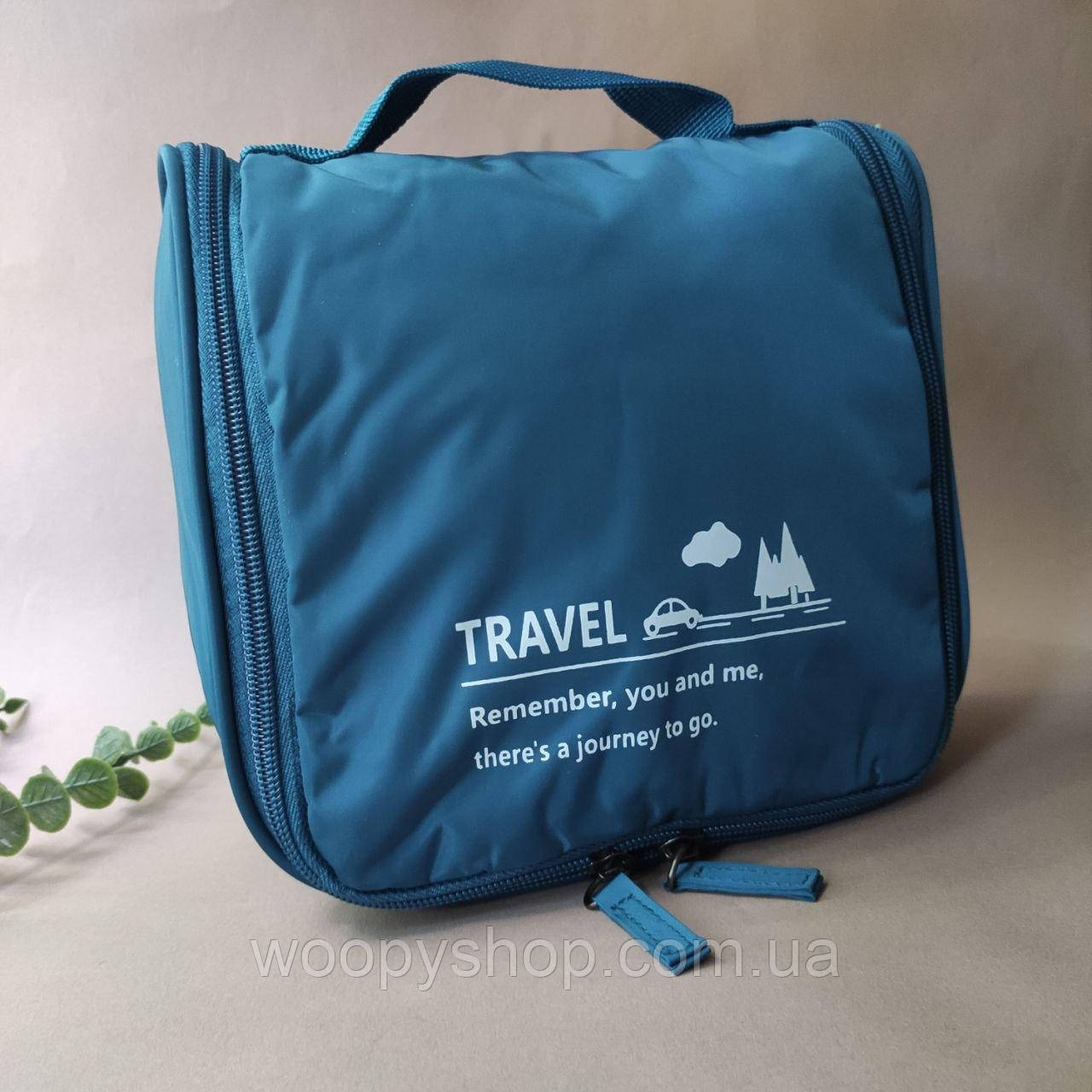 Водонепроникна сумка для засобів догляду з гачком "Travel to go"