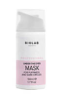 Маска проти набряків і темних кіл під очима - Mask For Puffiness and Dark Circles Under the Eyes, 50 мл