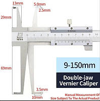 Штангенциркуль 9-150мм канавочний