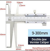 Штангенциркуль 9-300мм канавочний