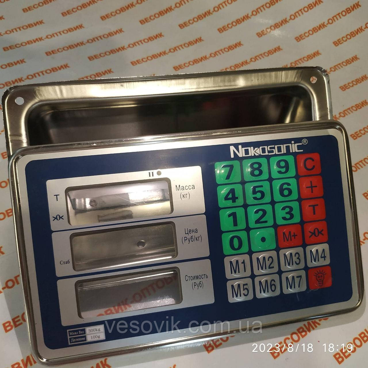 Корпус індикатора "Nokasonic" (для ваг під плату індикації XC005 (F10612) і кнопки LT4802)