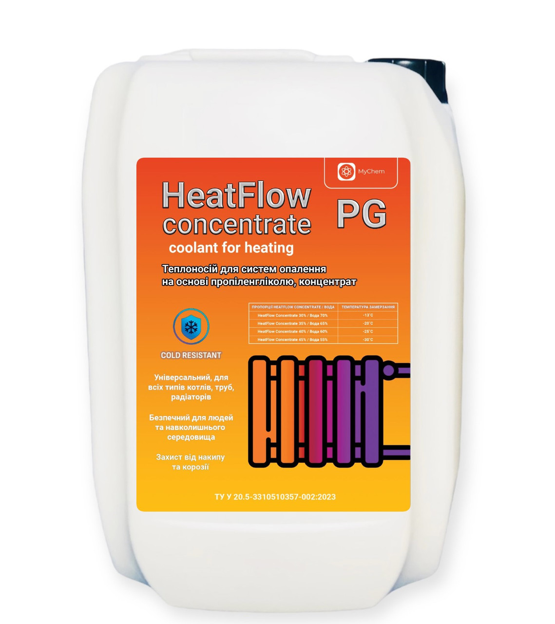 Теплоносій (концентрат) для систем опалення HeatFlow PG на основі пропіленгліколю (побутовий антифриз, пропіленгліколь)