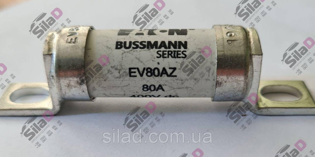 Запобіжник EV80AZ 400V 80Amp Eaton Bussmann, фото 1
