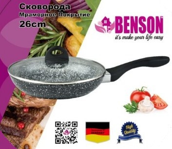 Сковорода антипригарна для індукційної плити Benson, сковорода глибока якісна кругла 26см.