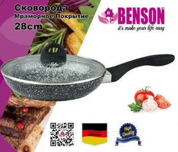Сковорода зручна на кухню Benson, глибока сковорода кругла 28м з антипригарним гранітним покриттям.