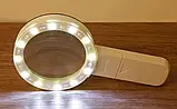 Лупа 10х з підсвічуванням діаметр 90 мм, фото 8