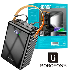 Повербанк великої ємності 80000mAh BOROFONE BJ32 Terra 22.5W / 3A | PD / QC 3USB / 2Type-C / Lightning Black