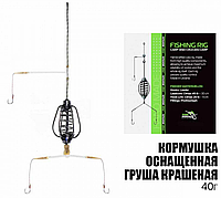 Оснащение Проф Монтаж Груша краш. No9кр. 40 г