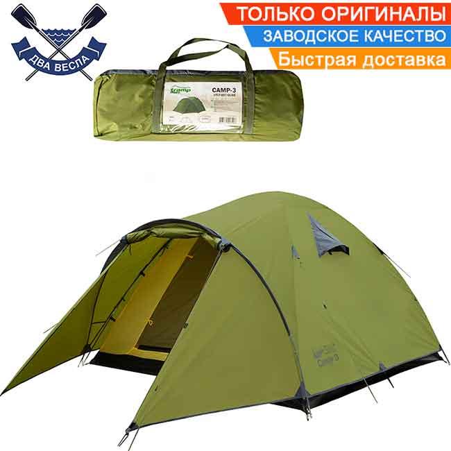 Двошаровий намет для трьох Tramp Lite Camp 3 + ДНО двошаровий непромокальний намет на два входи намети тримісні 220х390х130 см