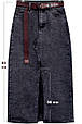 Джинсова спідниця міді-максі колір сірий графіт Lady N 27 розмір, фото 2