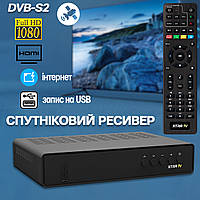 Цифровой спутниковый ресивер Xtra TV STB-V1 тюнер с поддержкой записи на USB, родительский контроль