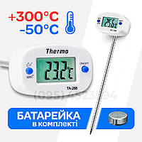 Термометр кухонний цифровий / TA-288 кулінарний градусник зі щупом