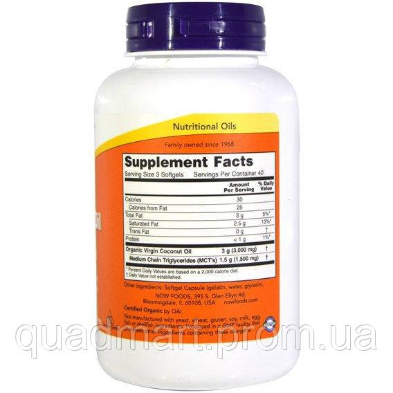 Кокосовое масло NOW Foods Coconut Oil 1000 mg 120 Softgels QM, код: 7518308 - фото 2 - id-p1929316560