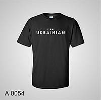 Мужская футболка с принтом I`m UKRAINIAN , хлопок, черная