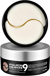 Освітлюючі  патчі з пептидами Medi Peel Hyaluron Dark Benone Peptide 9 Ampoule Eye Patch